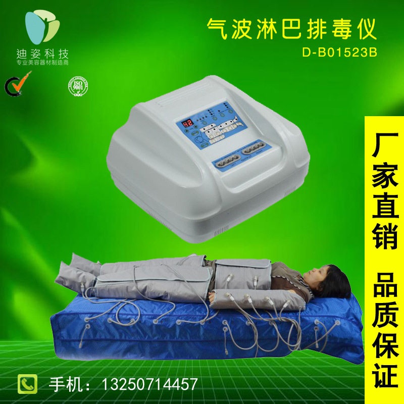 臺式遠紅外氣波淋巴排毒機 發熱腹包氣壓纖體機器 保健按摩機器工廠,批發,進口,代購