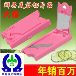 黃瓜美容麵膜切片器 黃瓜美容刀 黃瓜美容削片器 美容削器黃瓜批發・進口・工廠・代買・代購
