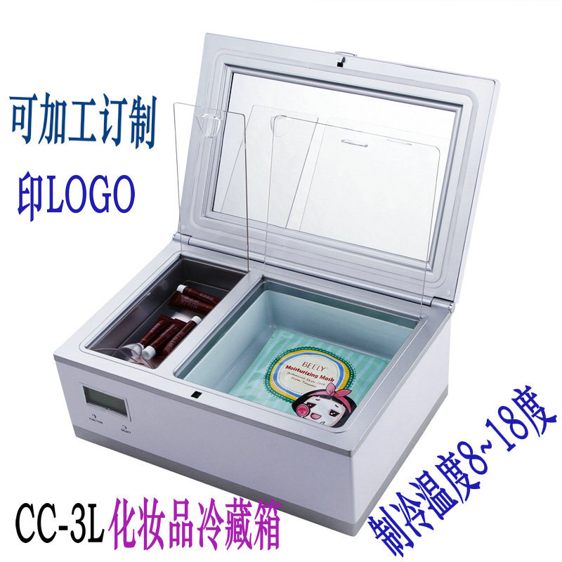 華思寶CC-3L高檔化妝品冷藏箱美容冰箱可調智能控溫液晶顯示溫度批發・進口・工廠・代買・代購
