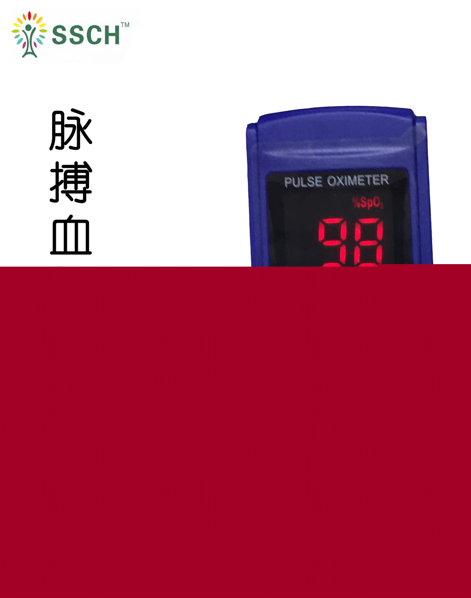 隨身傢用血氧機GY-500B 手指夾式脈搏血氧飽和度檢測機 廠傢生產工廠,批發,進口,代購