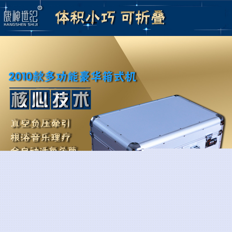 國尊會所傢用多功能型根浴器根浴設備 男人增大增粗設備 根浴機器批發・進口・工廠・代買・代購