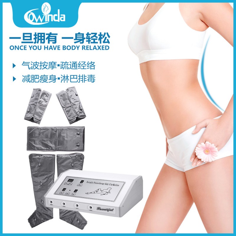 熱銷淋巴排毒機氣波身體按摩手腰腿腳按摩疏通經絡吸脂減脂美體機工廠,批發,進口,代購