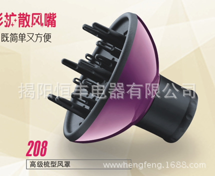 廠傢直銷發廊專業定型烘乾器 吹風風罩 可調節風量 大風罩工廠,批發,進口,代購