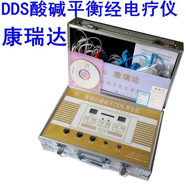 康瑞達DDS電療機生物電按摩器酸堿平DDS美容養生按摩器兆億通同款批發・進口・工廠・代買・代購