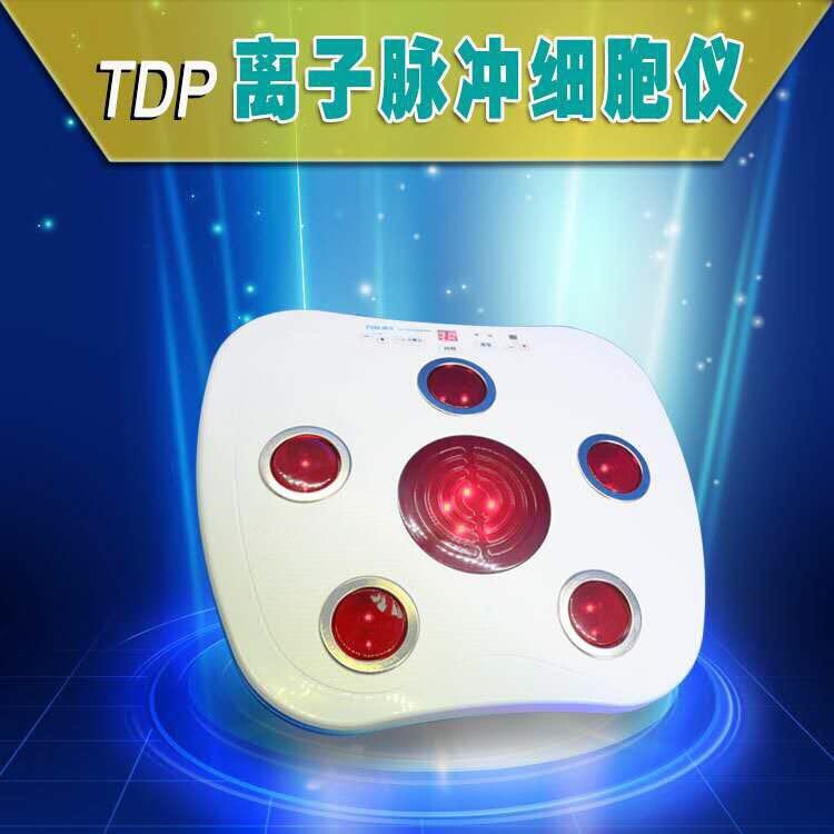 tdp離子細胞機 個人護理保健磁療機 專利產品綠光細胞機現貨直批工廠,批發,進口,代購