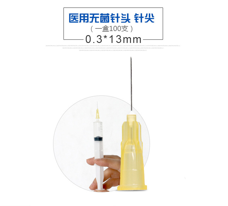 KDL/康德萊一次性使用針管註射針100支0.3*13mm醫用滅菌針頭批發・進口・工廠・代買・代購