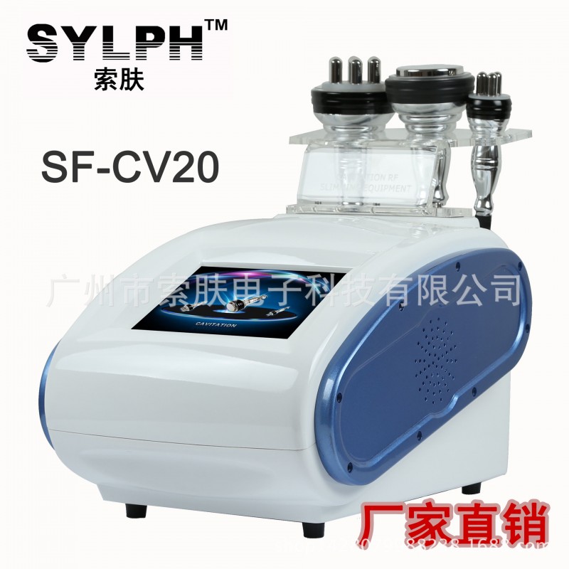 40K超音波塑身機 RF射頻緊膚祛皺 減少體肥脂肪 美體美容機器工廠,批發,進口,代購