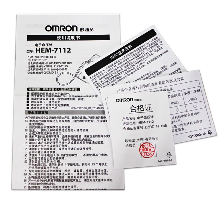 廠傢供應血壓計批發 傢用醫用血壓計全自動臂式電子血壓計歐母龍批發・進口・工廠・代買・代購