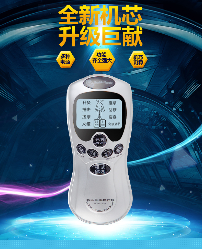 批發數位經絡電療機 多功能按摩器 數位經絡按摩機 電療生產廠傢工廠,批發,進口,代購
