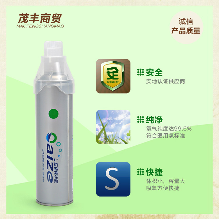 廠傢直銷孕婦吸氧器 隨身氧吧 傢用醫用製氧機老人氧機批發・進口・工廠・代買・代購