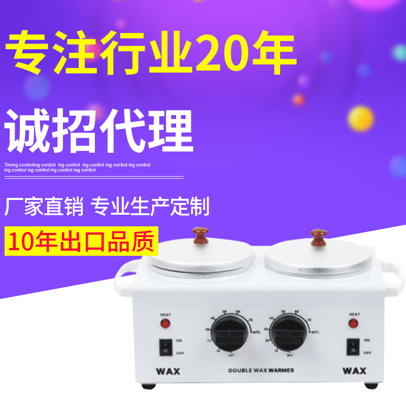 廠傢直銷 美容美膚蠟療機 美膚蠟療機608 白色雙爐調溫手僚機工廠,批發,進口,代購