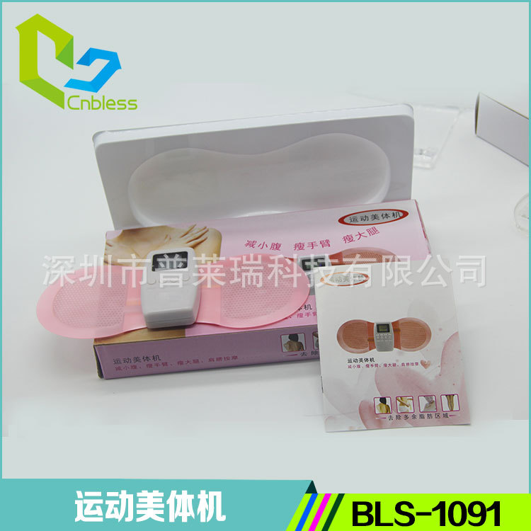 運動美體機 瘦身器材 瘦腰減肚子瘦腿按摩甩脂機廠傢工廠,批發,進口,代購