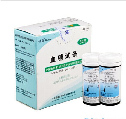 批發怡成血糖試紙 虹吸50片適用JPS5/6/7血糖機傢用正品測血糖機批發・進口・工廠・代買・代購