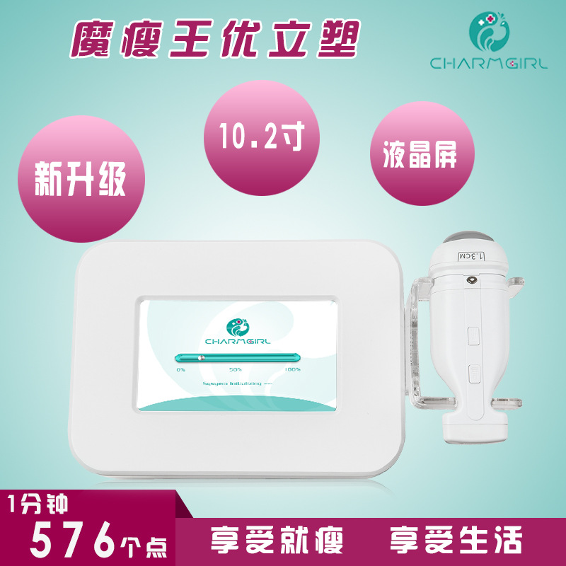 廠傢直銷便攜式優立塑瘦身排脂機以色列優立塑甩脂美容美體塑形機工廠,批發,進口,代購