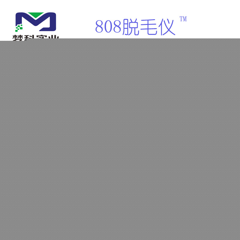 Clear light LD808 808半導體激光無痛美體機器 無痛OPT工廠,批發,進口,代購
