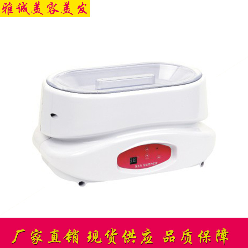 廠傢直銷 美容美膚消毒機器 美膚蠟療機610 時尚白色蠟療機工廠,批發,進口,代購