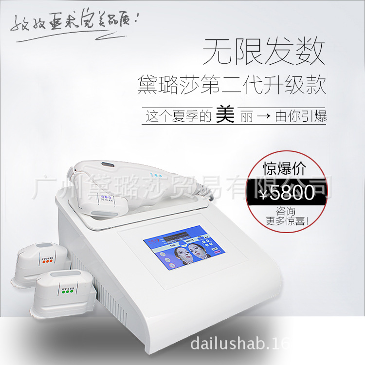 美容院高聚能超聲刀 hifu射頻 導入機 拉皮祛皺麵部美容機器批發批發・進口・工廠・代買・代購