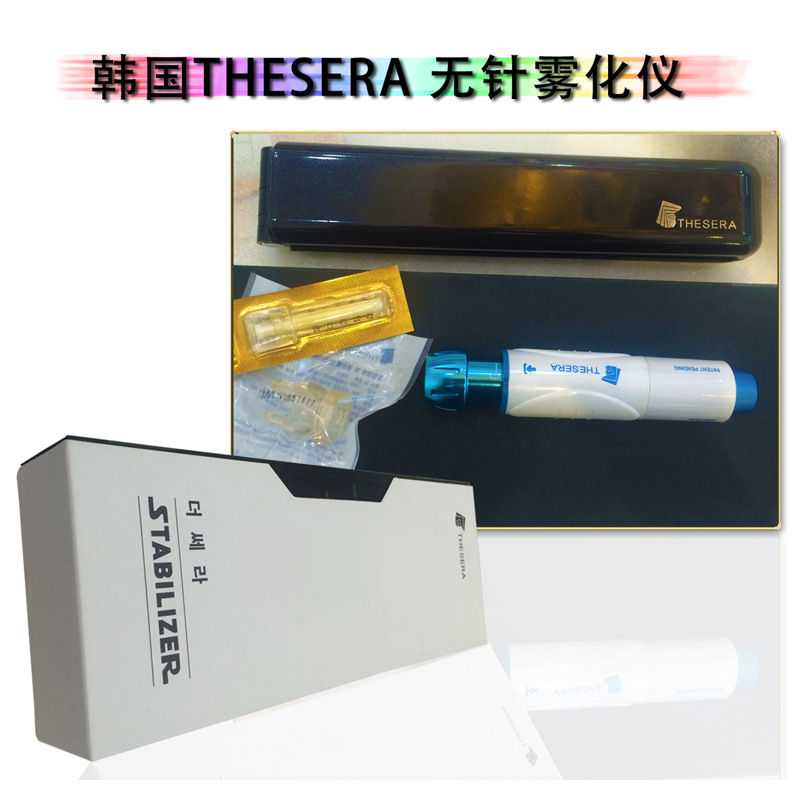 韓國無創霧化祛皺抗衰導入機 無針霧化機 光水無針無創負壓霧化器批發・進口・工廠・代買・代購
