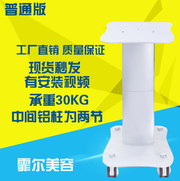正品亞克力支架美容院小氣泡支架洗眉紋身機器支架推車帶掛籃批發・進口・工廠・代買・代購