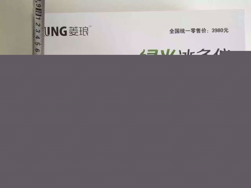 廠傢直銷 綠光冰灸機 會銷禮品 老人禮品 新款評點禮品 新品熱賣批發・進口・工廠・代買・代購