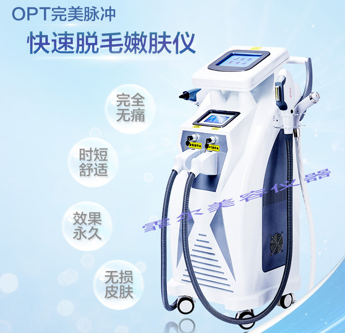 多功能opt冰點無痛脫毛祛斑激光E光美膚機黑臉娃娃射頻拉皮四合一批發・進口・工廠・代買・代購