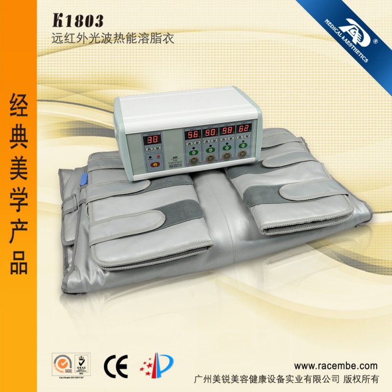 供應蕾絲K1803消脂減壓美體機器工廠,批發,進口,代購