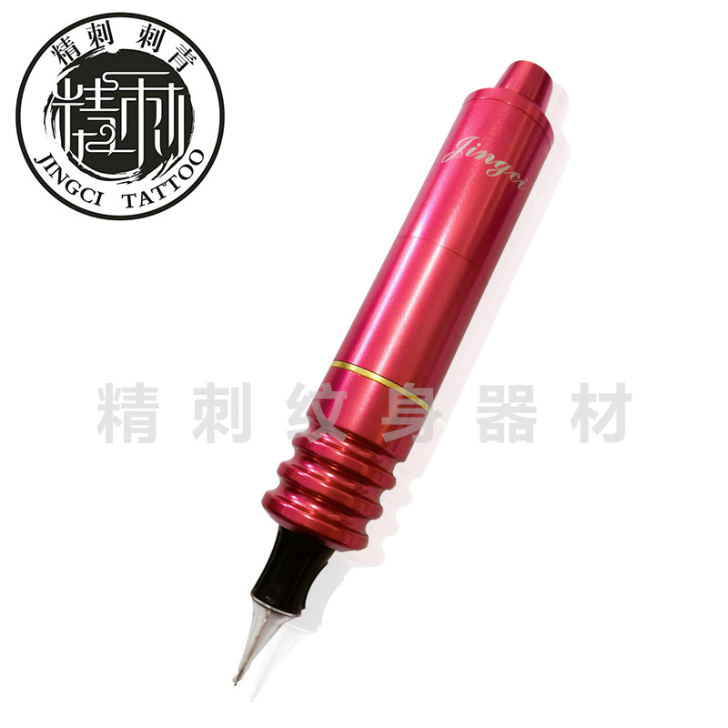 精刺進口馬達紋身筆紋身機器材割線機打霧機一體刺青工具精刺器材工廠,批發,進口,代購
