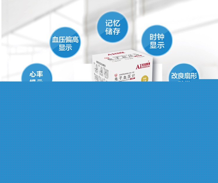 愛樂生老年人禮品中文電子智能語音播報電子手腕上臂式傢用血壓計批發・進口・工廠・代買・代購