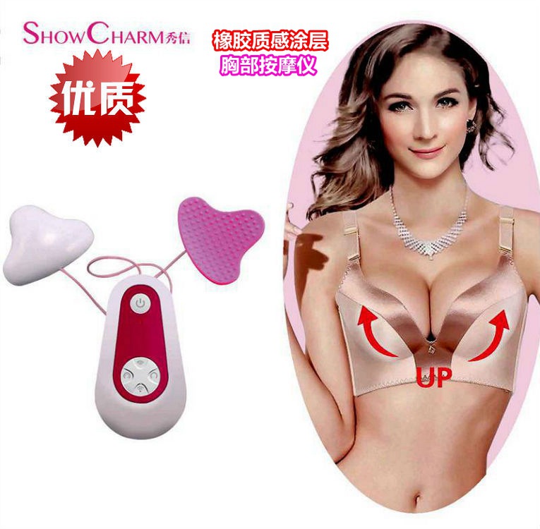 廠傢直銷美胸寶電動乳房按摩機器傢用胸部護理保健振動按摩機爆款批發・進口・工廠・代買・代購