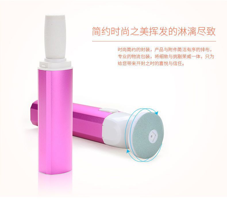 電動磨腳器去死皮指甲拋光美容磨皮修腳多功能美腳二合一神器批發・進口・工廠・代買・代購