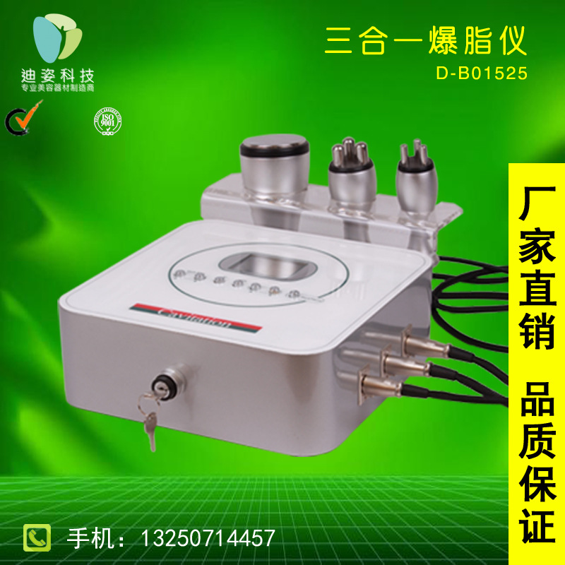 廠傢直銷臺式三合一爆脂機工廠,批發,進口,代購