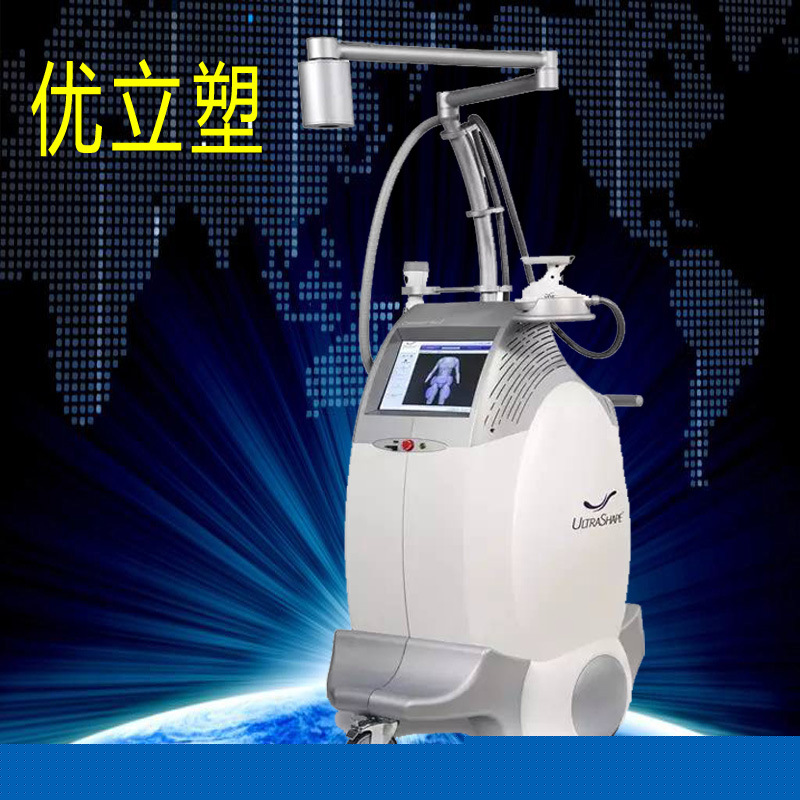 以色列進口優立塑熱立塑減脂塑形瘦身機器高能聚焦超音波溶脂瘦身工廠,批發,進口,代購