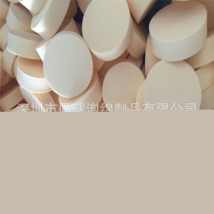 深圳同球直售 膚色非乳膠圓形粉撲 40*14mm泡水變大電動粉撲批發・進口・工廠・代買・代購