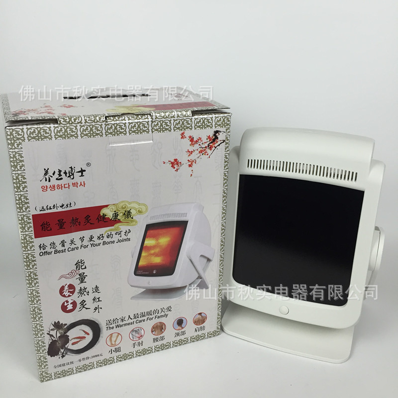 經絡通治 療機電療機頸椎治療 機 養生博士紅外線健康能量機工廠,批發,進口,代購