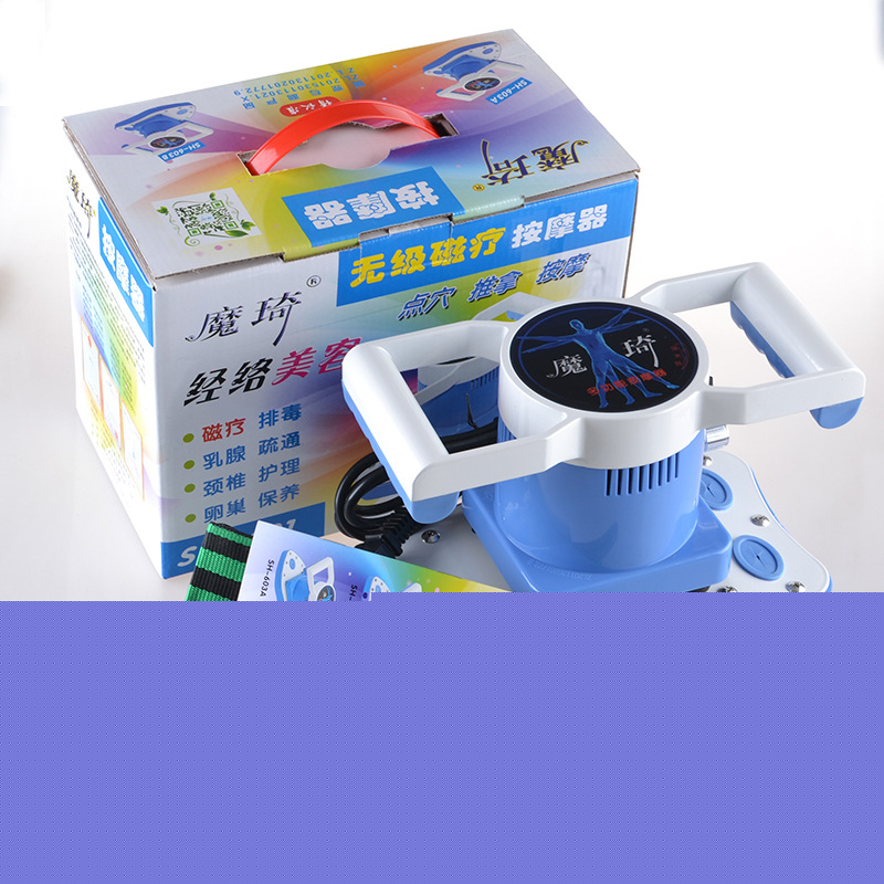 摩奇按摩器按摩機 多功能全身摩奇按摩器按摩機 美容院卵巢保養機批發・進口・工廠・代買・代購