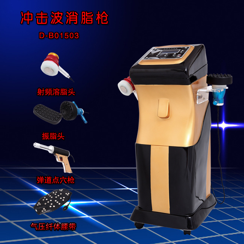 專業生產立式沖擊波消脂機震動按摩消脂彈道點穴刺激舒適瘦身工廠,批發,進口,代購