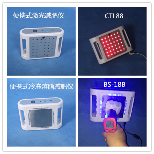 CTL88 Mini冰凍力減肥 凍脂便攜式冷凍溶脂減肥機器/傢用工廠,批發,進口,代購