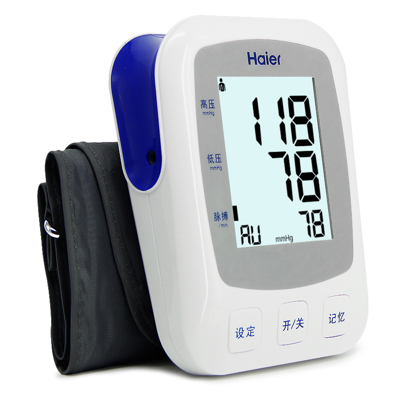 海爾血壓測量計臂式傢用全自動血壓表 電子血壓測量機老人 傢用批發・進口・工廠・代買・代購