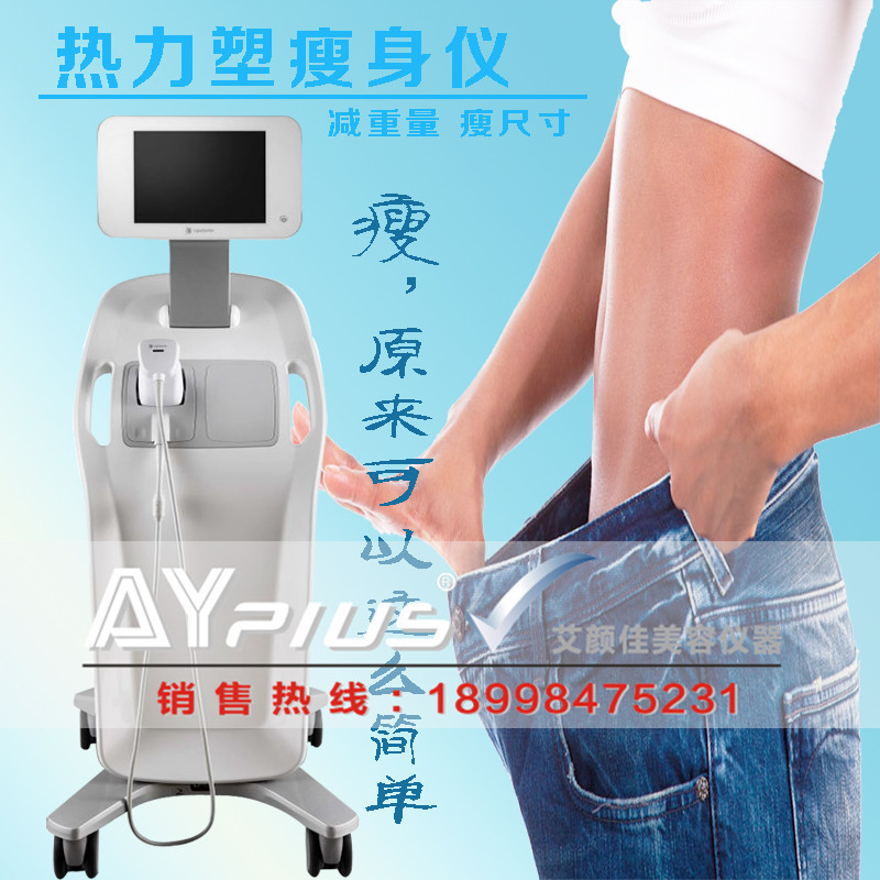 艾顏佳AYJ-S10熱立塑 熱力塑批發・進口・工廠・代買・代購