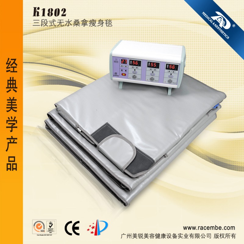 供應蕾絲K1802排毒養生美容機工廠,批發,進口,代購