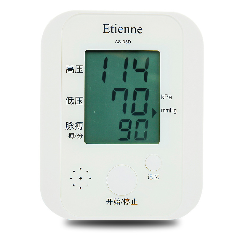 艾蒂安電子血壓計AS-35D上臂式 高血壓測量血機器批發廠傢直供批發・進口・工廠・代買・代購