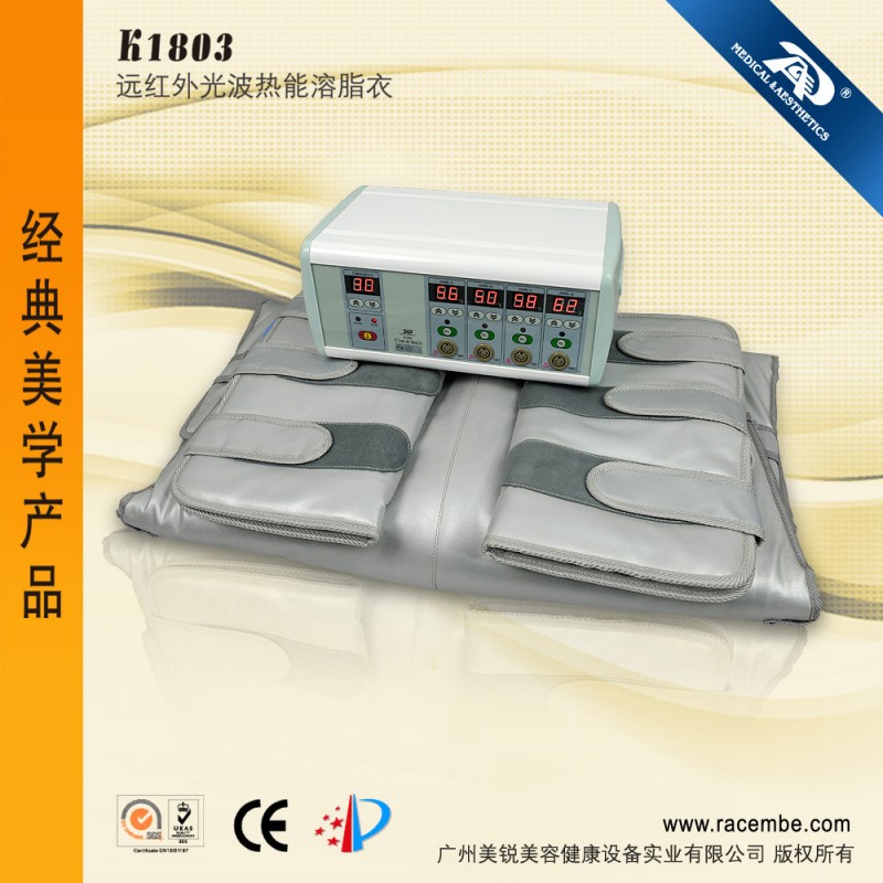 供應遠紅外光波熱能溶脂排毒毯K1803工廠,批發,進口,代購