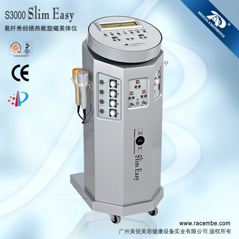 廠傢直銷 中醫經絡電療按摩 多功能易纖秀熱能磁療美體機 美容院工廠,批發,進口,代購
