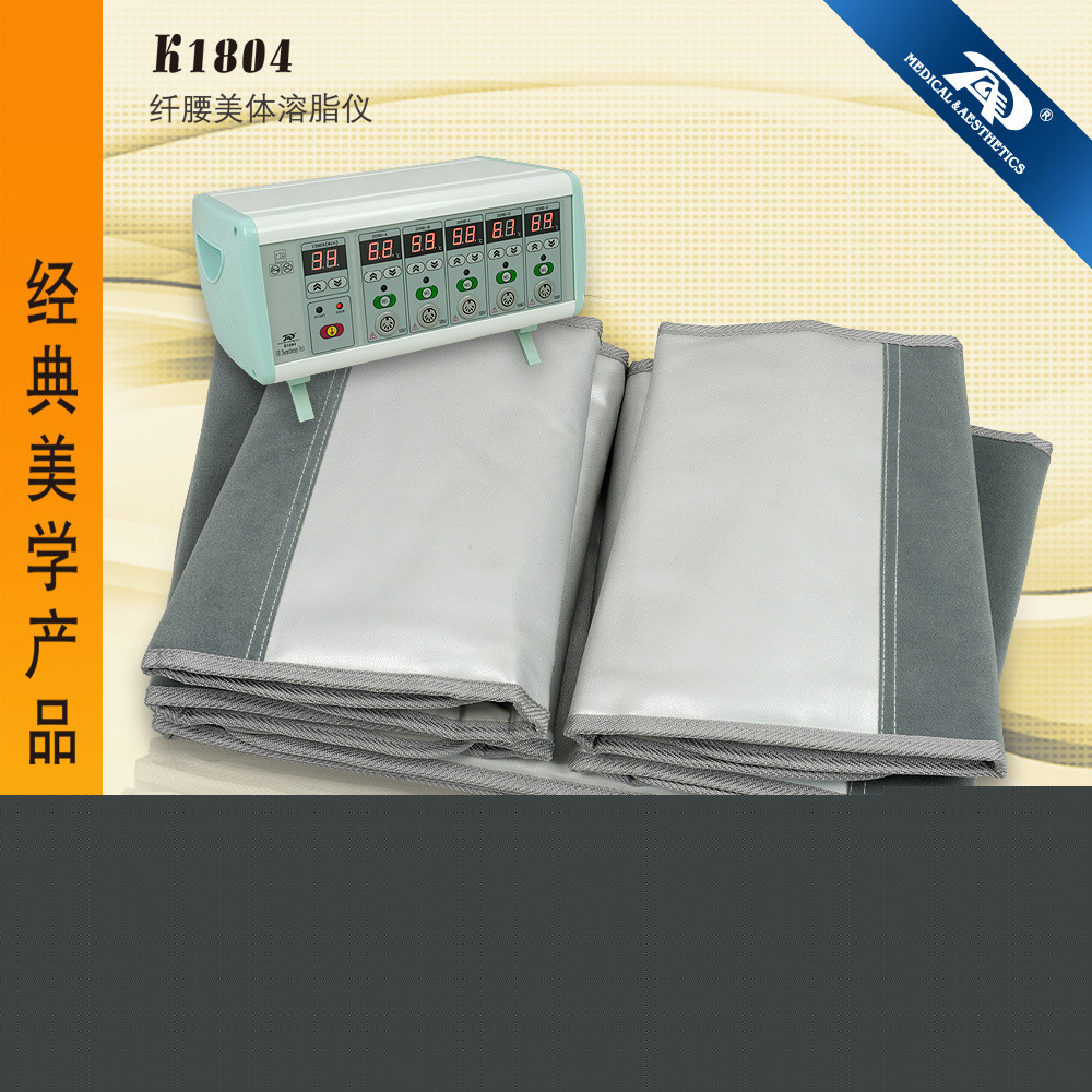 供應蕾絲K1804遠紅外溶脂毯 美體毯工廠,批發,進口,代購