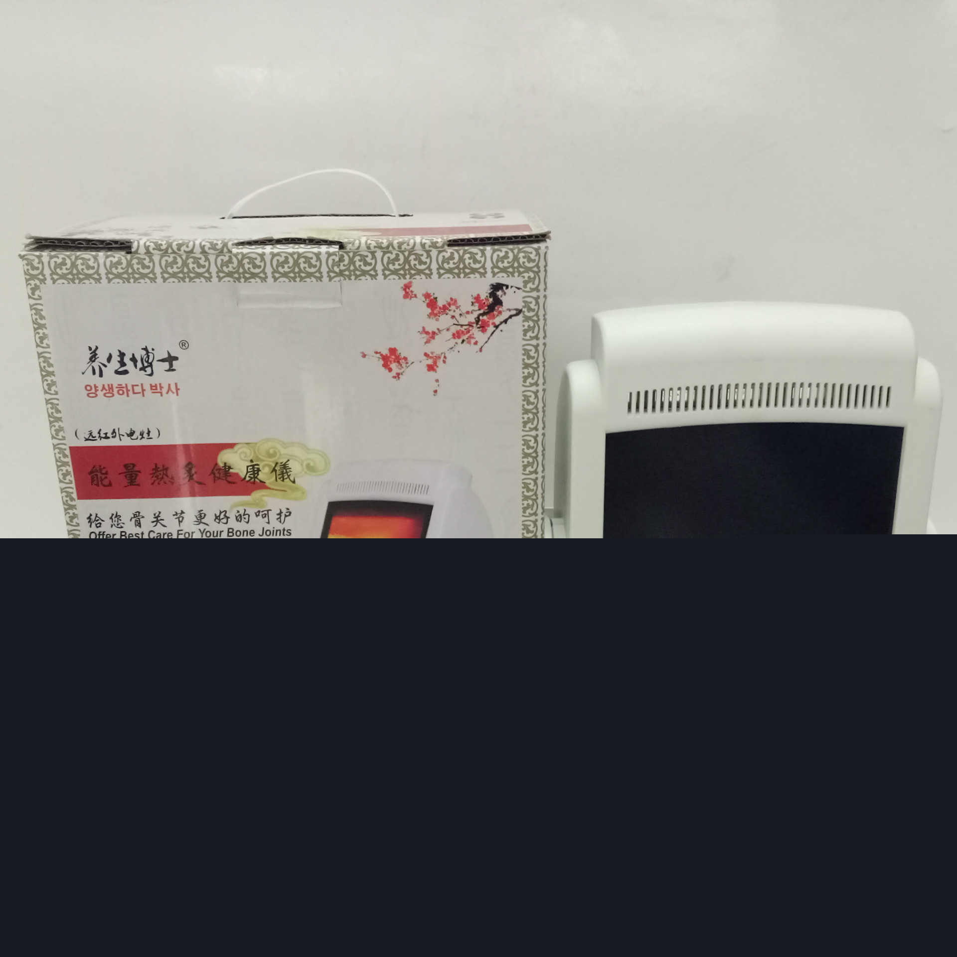 多功效多方位健康機經絡通傢用治療機遠紅外線能量熱灸健康電療機工廠,批發,進口,代購