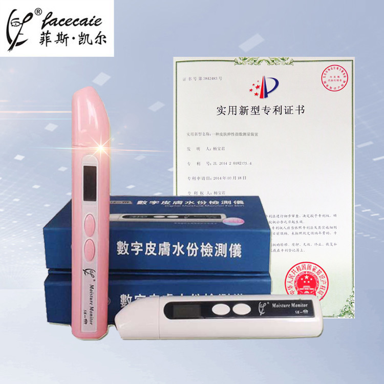 菲斯凱爾美容院專櫃第三方精確度認證測試化妝品效果皮膚水分測試批發・進口・工廠・代買・代購