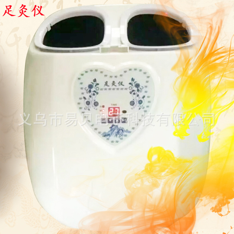 遠紅外無煙腳灸機足灸機美容保健養生電子腳灸艾灸機器足療機直銷批發・進口・工廠・代買・代購