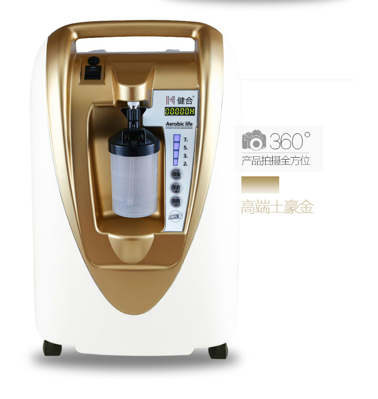 氧氣盒子製氧機K5B-3 傢用老人吸氧機 醫用霧化製氧機K5B-3p 3L機批發・進口・工廠・代買・代購