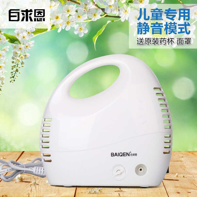 工廠百瑞康空氣壓縮霧化機醫用兒童成人傢用可調霧量大小霧化器批發・進口・工廠・代買・代購