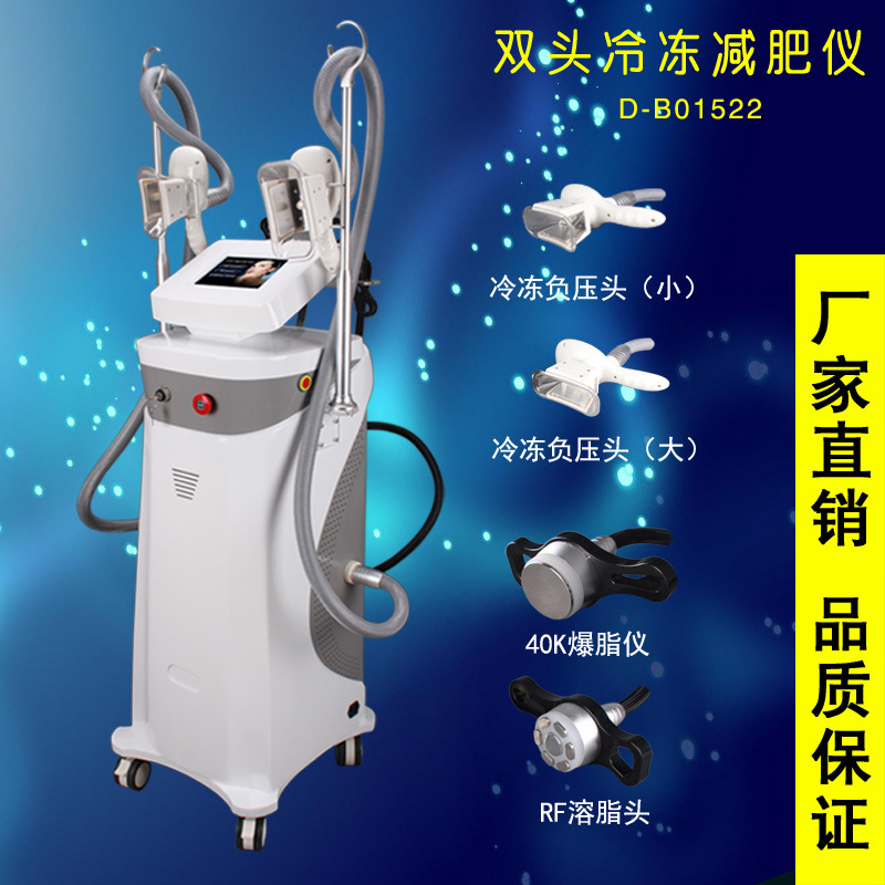 冷凍破脂機真空雙負壓機溶脂瘦身機 冷凍爆脂機美容機器廠傢直銷批發・進口・工廠・代買・代購